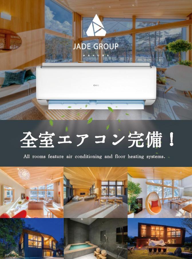 Hakuba Hibiku Chalet By Jade Group 외부 사진